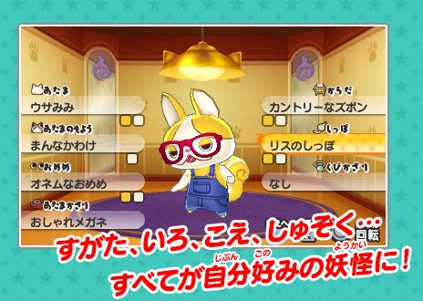 妖怪ウォッチ3】マイニャンパーツを入手できる場所をまとめてみたよ